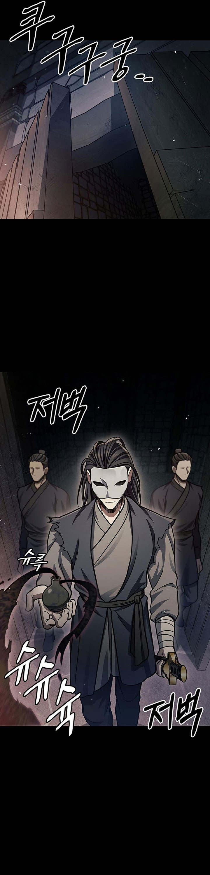 Heavenly Grand Archive’s Young Master - Chapter 59 - Page 36