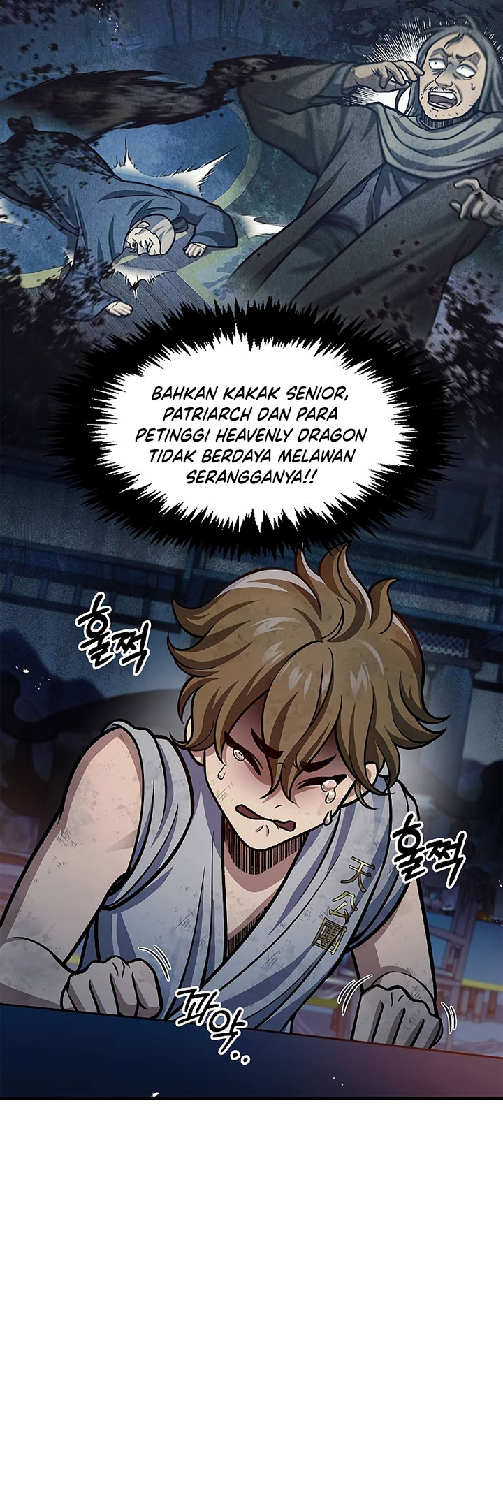 Heavenly Grand Archive’s Young Master - Chapter 60 - Page 12