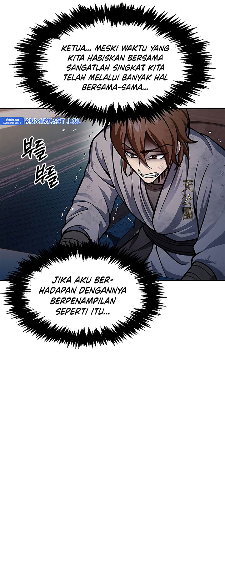 Heavenly Grand Archive’s Young Master - Chapter 60 - Page 13