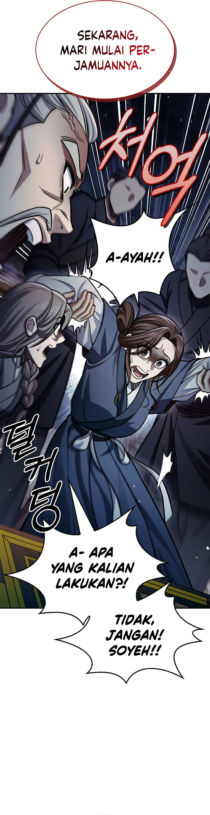 Heavenly Grand Archive’s Young Master - Chapter 60 - Page 16