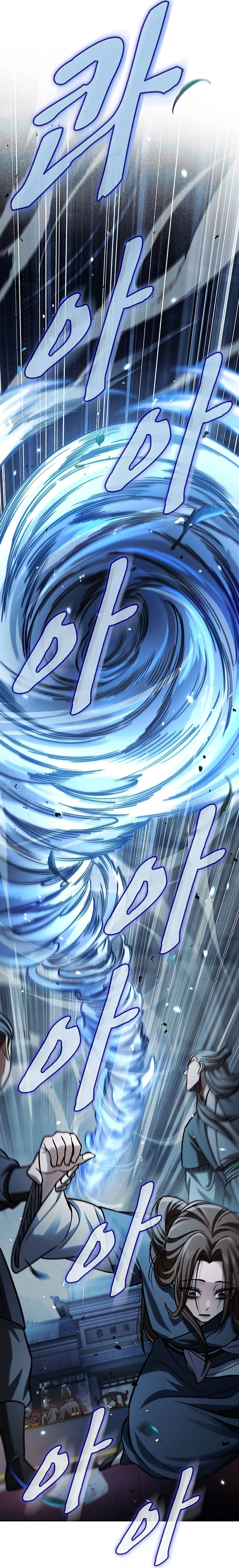 Heavenly Grand Archive’s Young Master - Chapter 60 - Page 46