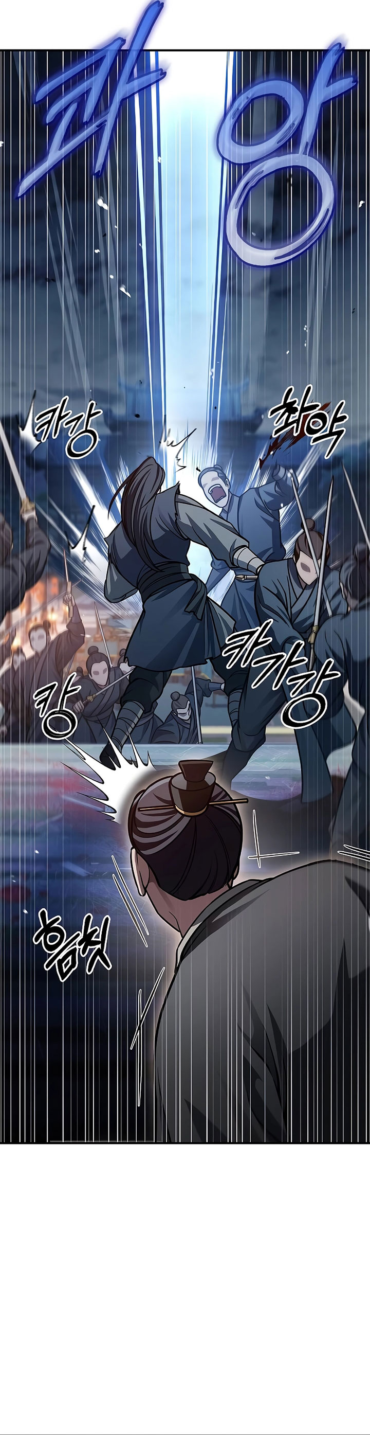 Heavenly Grand Archive’s Young Master - Chapter 61 - Page 38