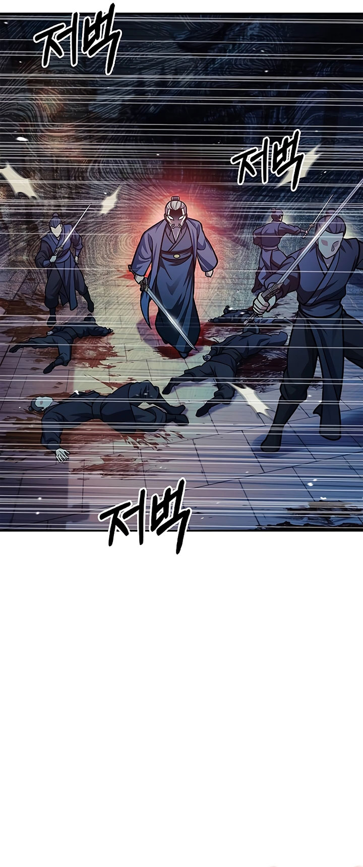 Heavenly Grand Archive’s Young Master - Chapter 61 - Page 52