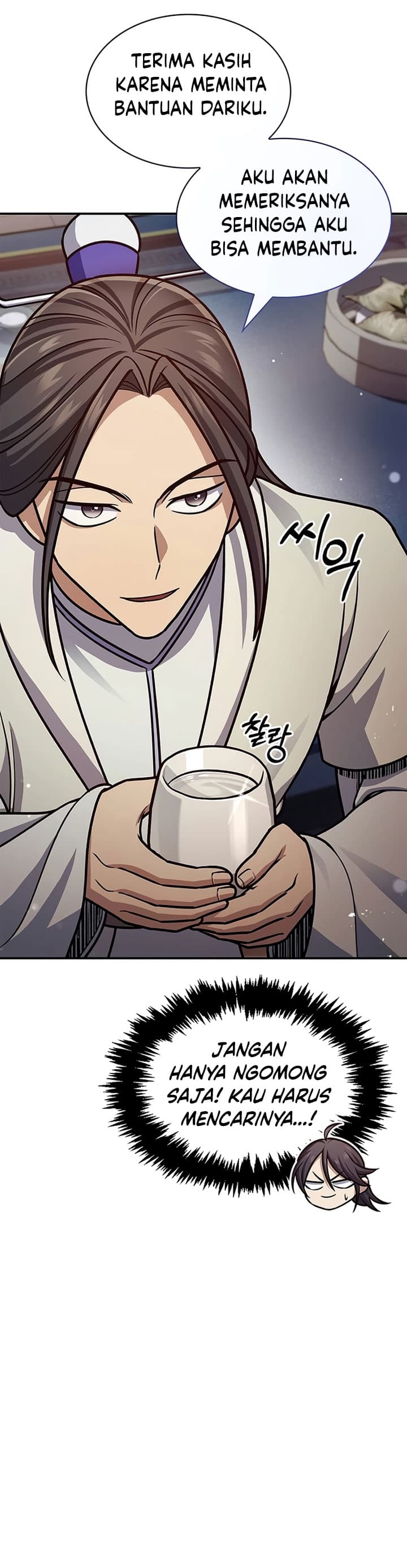 Heavenly Grand Archive’s Young Master - Chapter 62 - Page 17