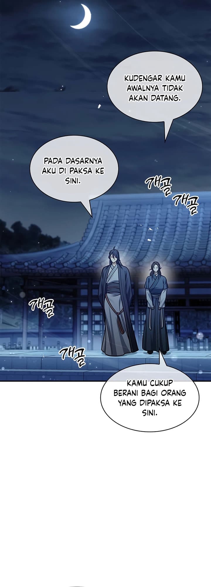 Heavenly Grand Archive’s Young Master - Chapter 62 - Page 22