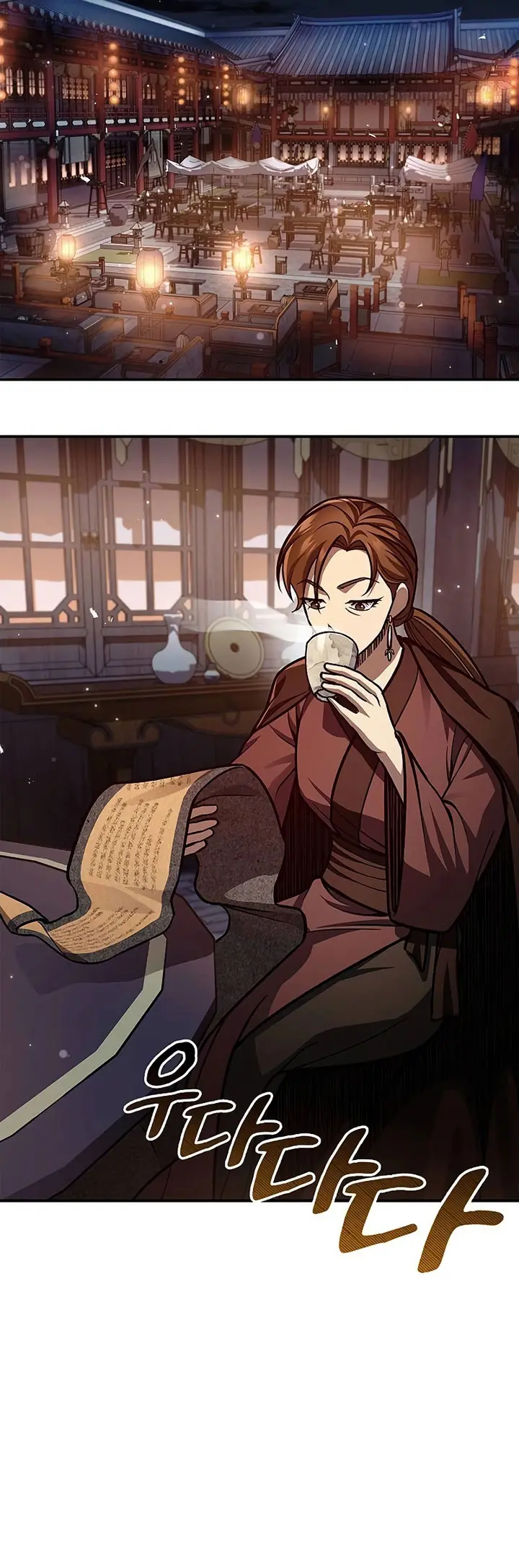 Heavenly Grand Archive’s Young Master - Chapter 63 - Page 32