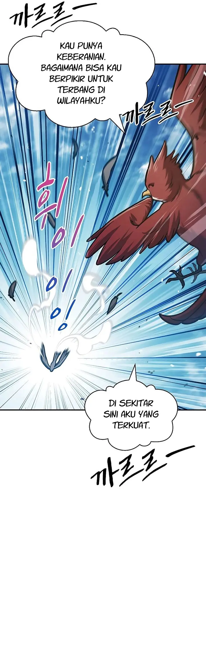 Heavenly Grand Archive’s Young Master - Chapter 65 - Page 11