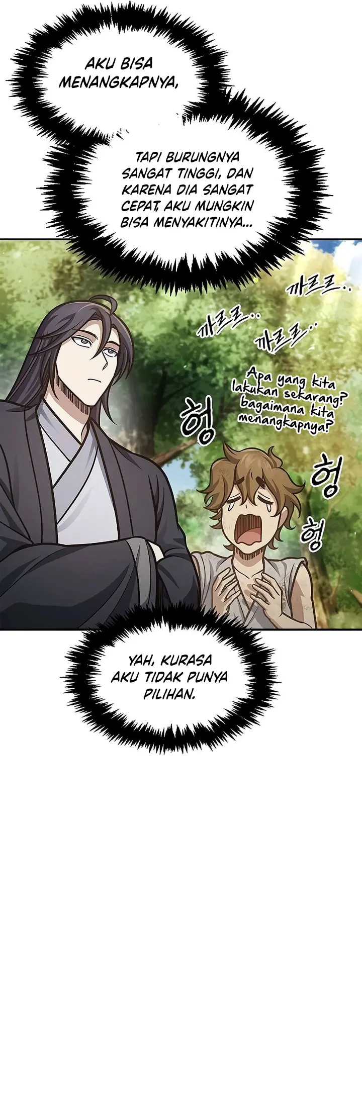 Heavenly Grand Archive’s Young Master - Chapter 65 - Page 12
