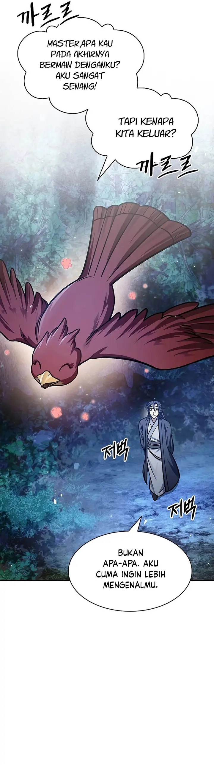 Heavenly Grand Archive’s Young Master - Chapter 65 - Page 39