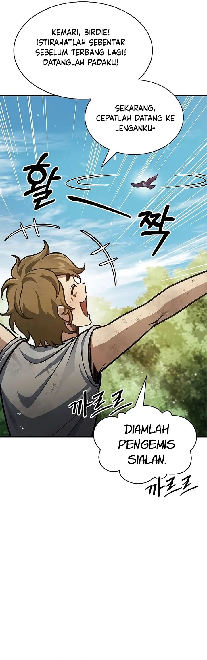 Heavenly Grand Archive’s Young Master - Chapter 65 - Page 6