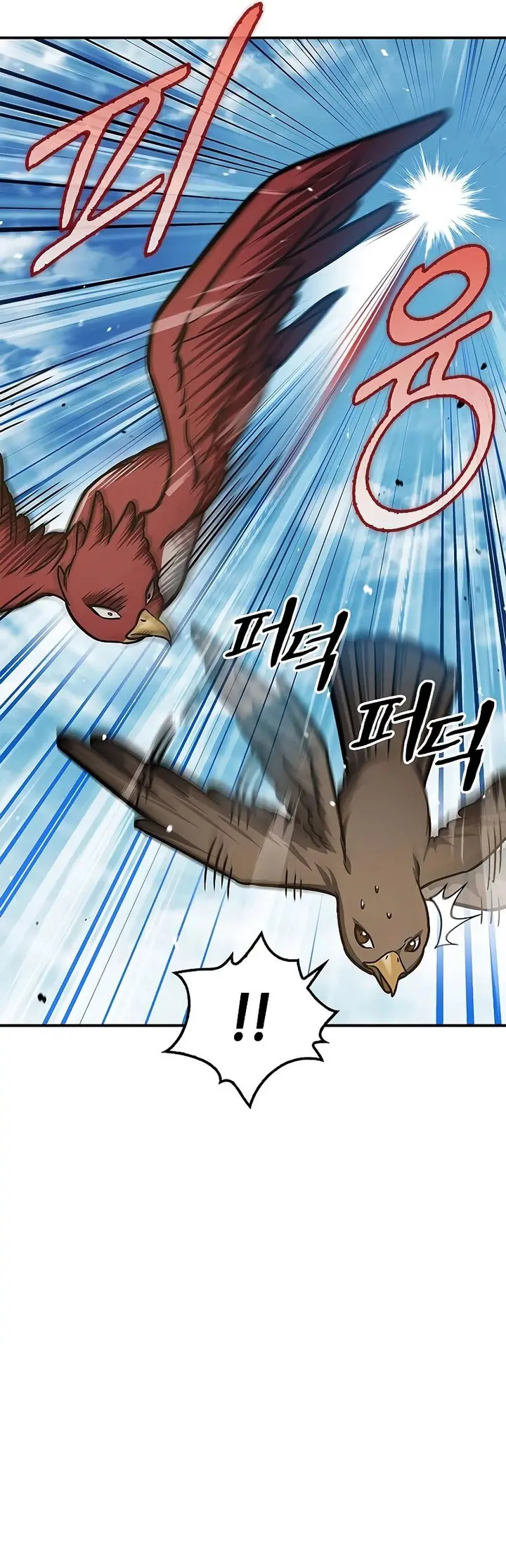 Heavenly Grand Archive’s Young Master - Chapter 65 - Page 9