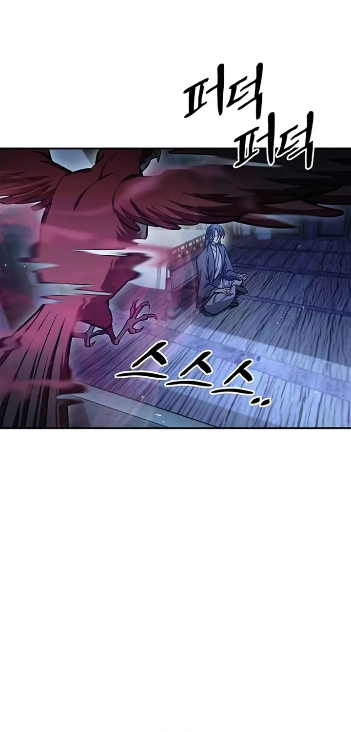 Heavenly Grand Archive’s Young Master - Chapter 68 - Page 17
