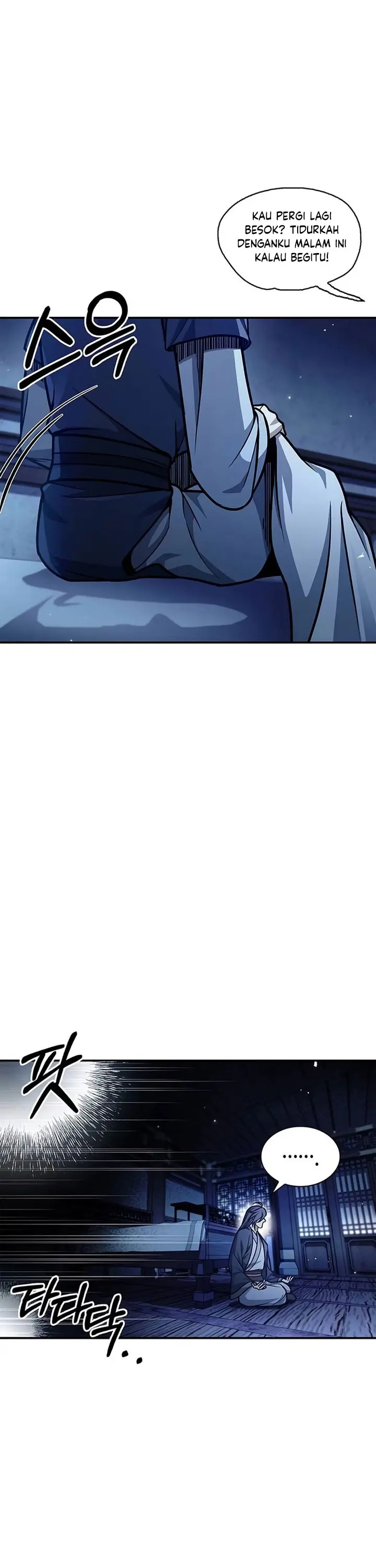 Heavenly Grand Archive’s Young Master - Chapter 68 - Page 22