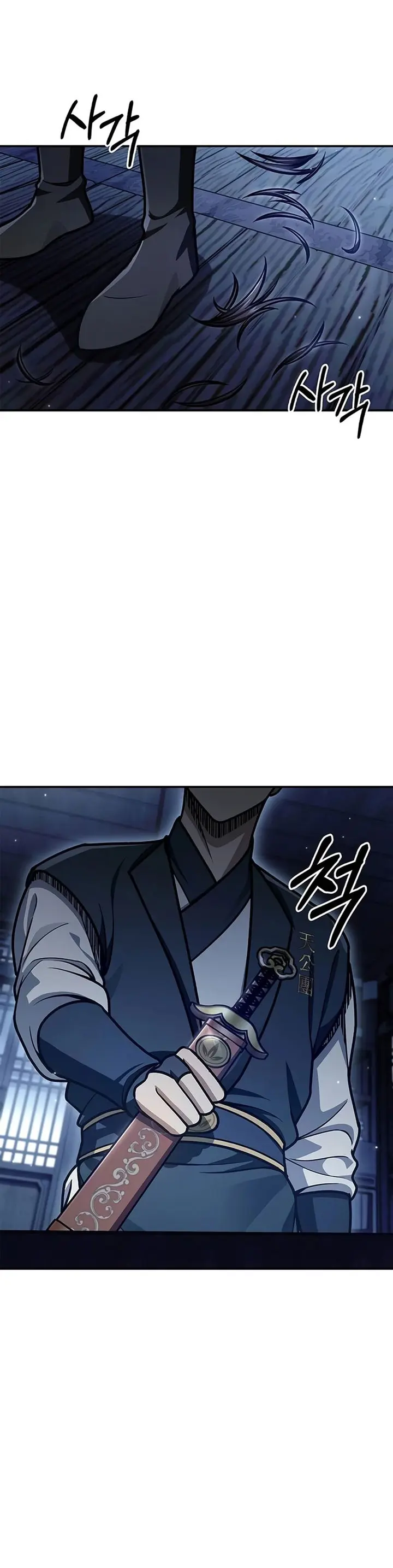 Heavenly Grand Archive’s Young Master - Chapter 68 - Page 54