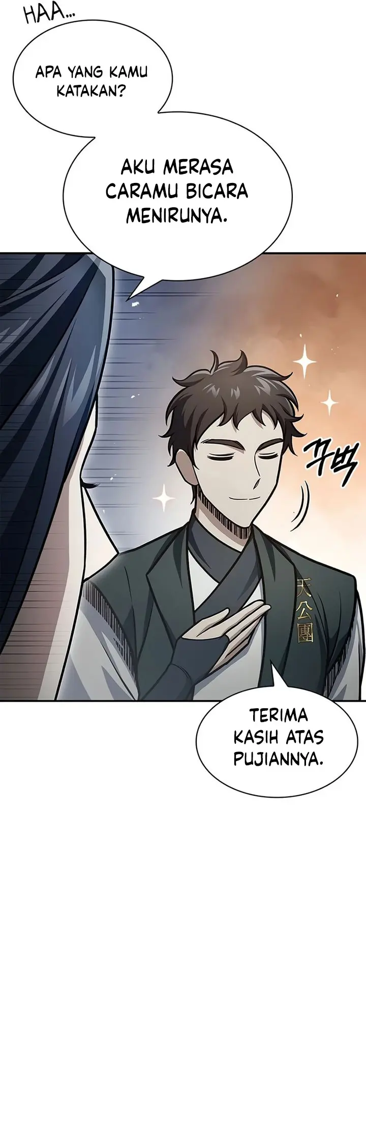 Heavenly Grand Archive’s Young Master - Chapter 69 - Page 14