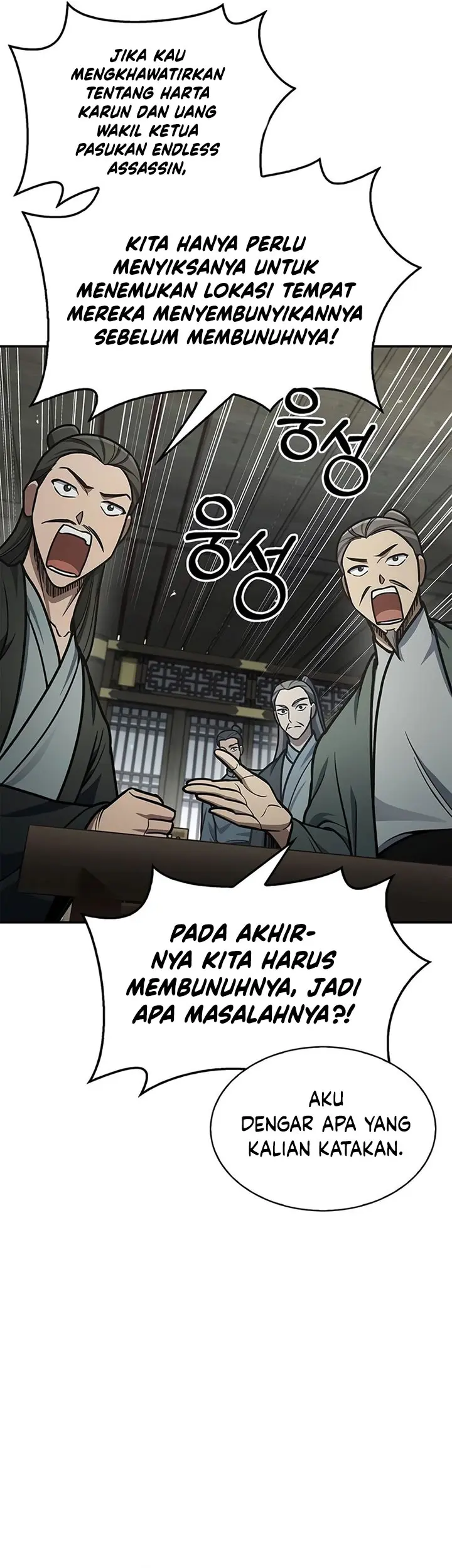Heavenly Grand Archive’s Young Master - Chapter 69 - Page 21