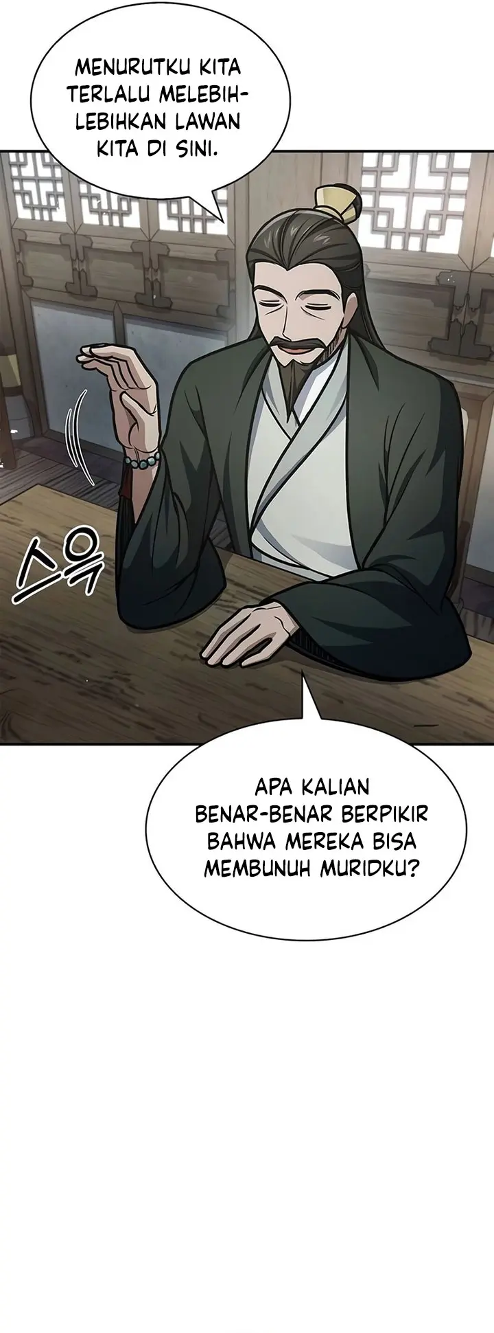 Heavenly Grand Archive’s Young Master - Chapter 69 - Page 22
