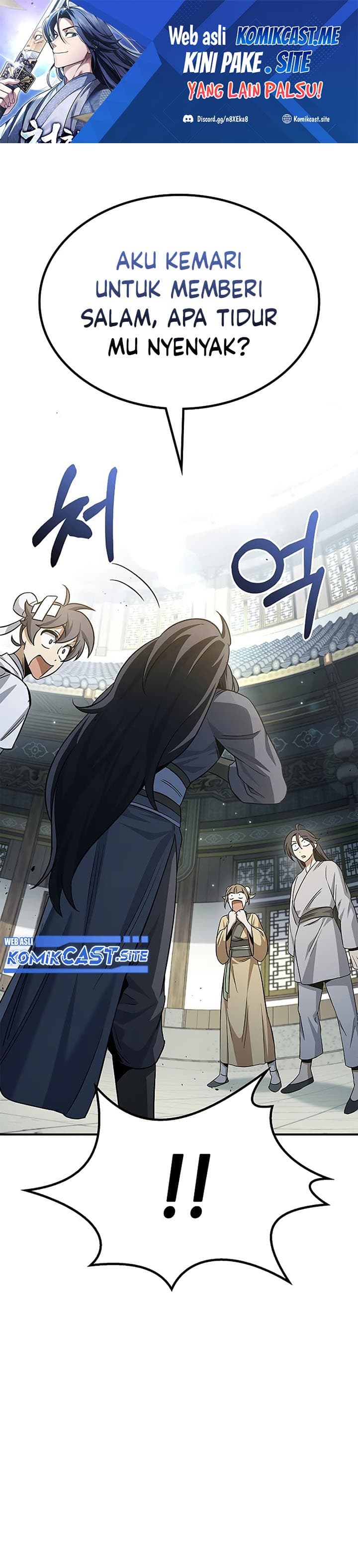 Heavenly Grand Archive’s Young Master - Chapter 7 - Page 2