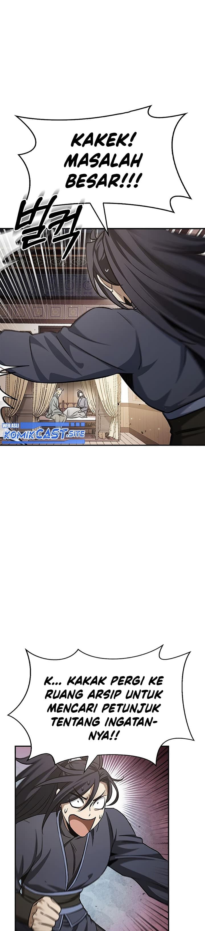 Heavenly Grand Archive’s Young Master - Chapter 7 - Page 22