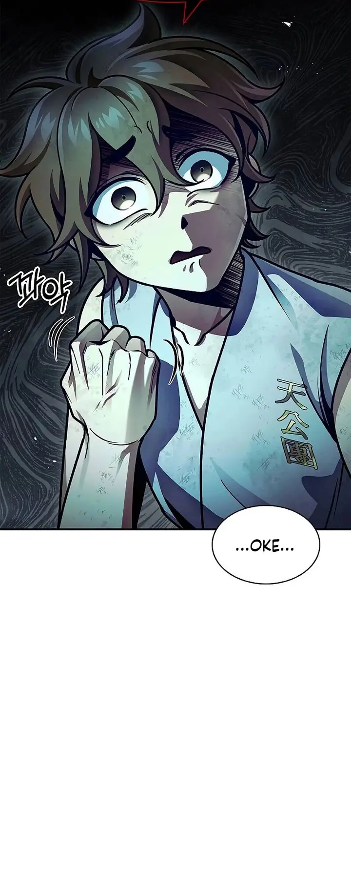 Heavenly Grand Archive’s Young Master - Chapter 70 - Page 16