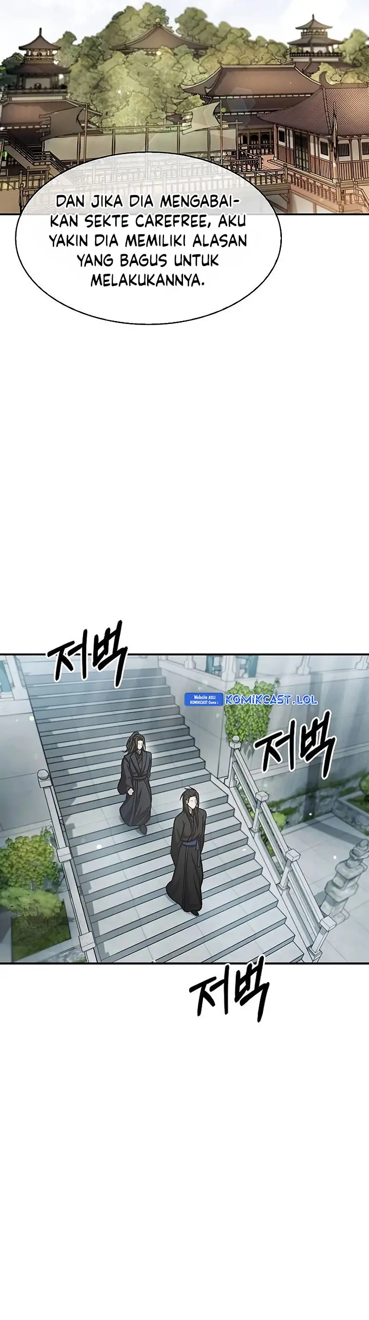 Heavenly Grand Archive’s Young Master - Chapter 70 - Page 58