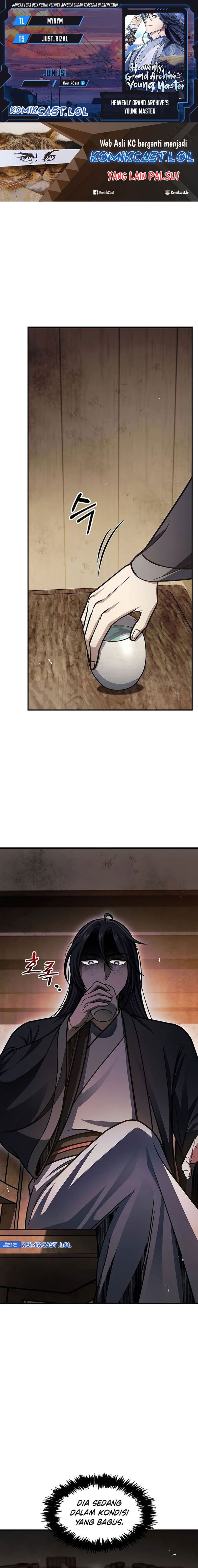 Heavenly Grand Archive’s Young Master - Chapter 74 - Page 1