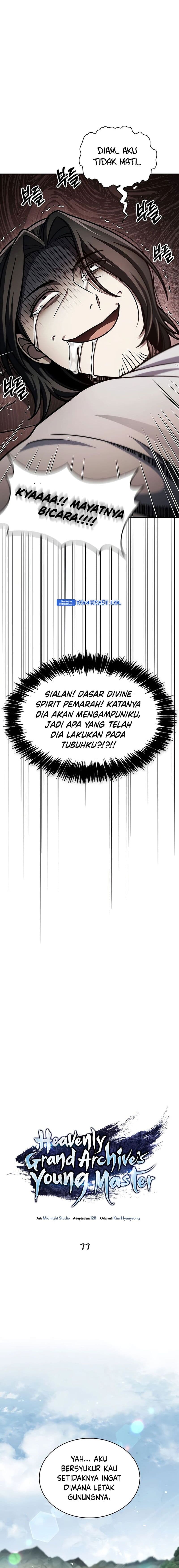 Heavenly Grand Archive’s Young Master - Chapter 77 - Page 2
