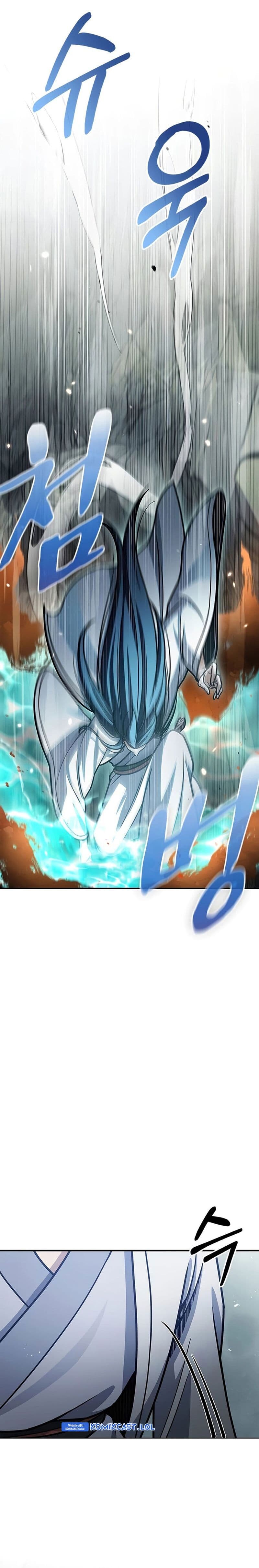 Heavenly Grand Archive’s Young Master - Chapter 77 - Page 6