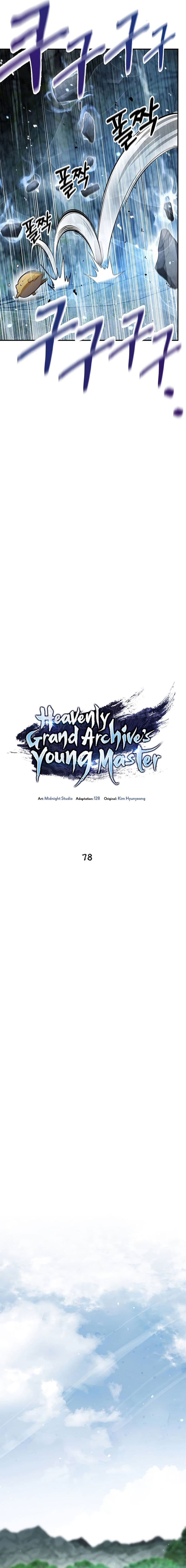 Heavenly Grand Archive’s Young Master - Chapter 78 - Page 11