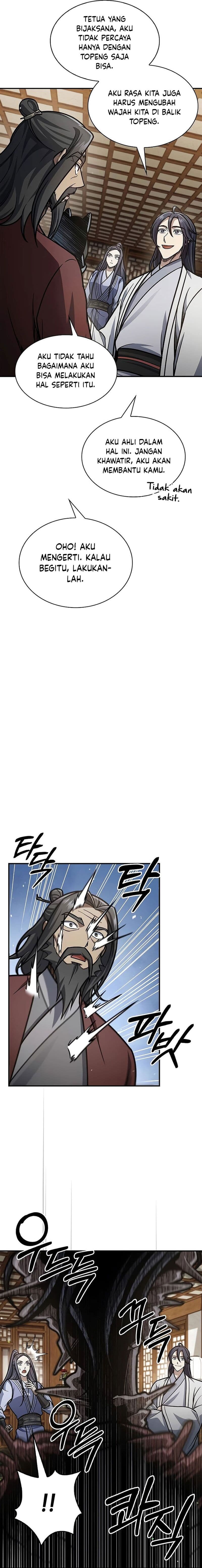 Heavenly Grand Archive’s Young Master - Chapter 82 - Page 14