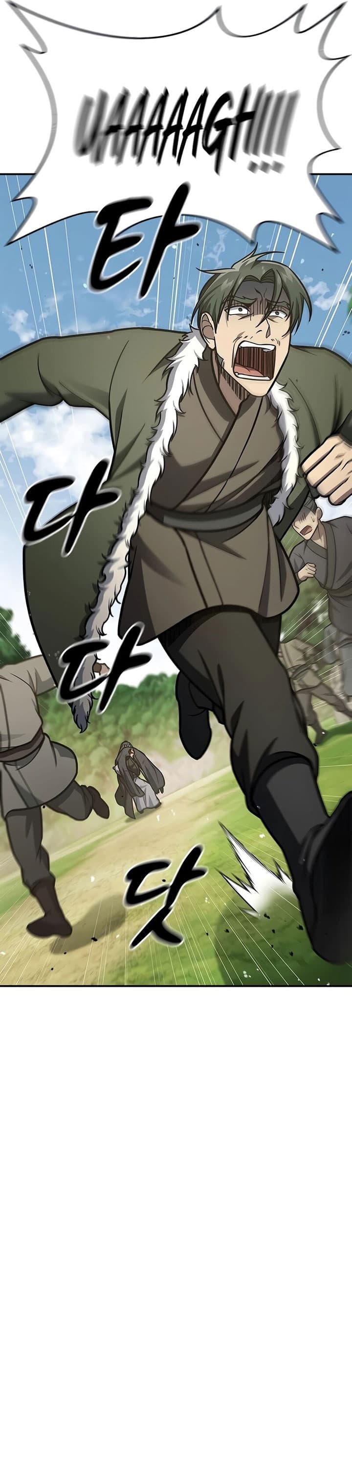 Heavenly Grand Archive’s Young Master - Chapter 84 - Page 19