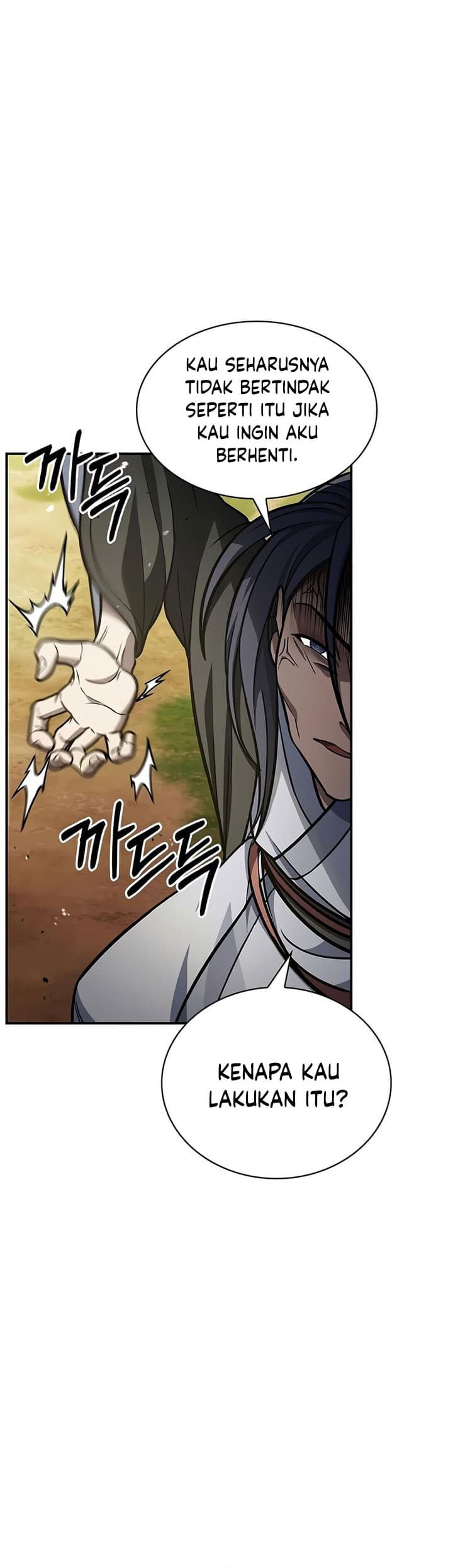 Heavenly Grand Archive’s Young Master - Chapter 84 - Page 6