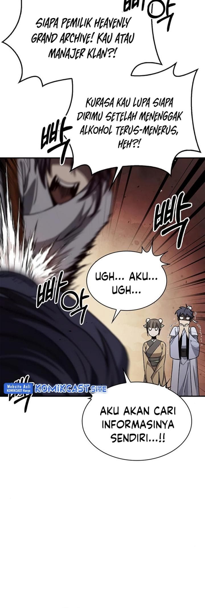 Heavenly Grand Archive’s Young Master - Chapter 9 - Page 25