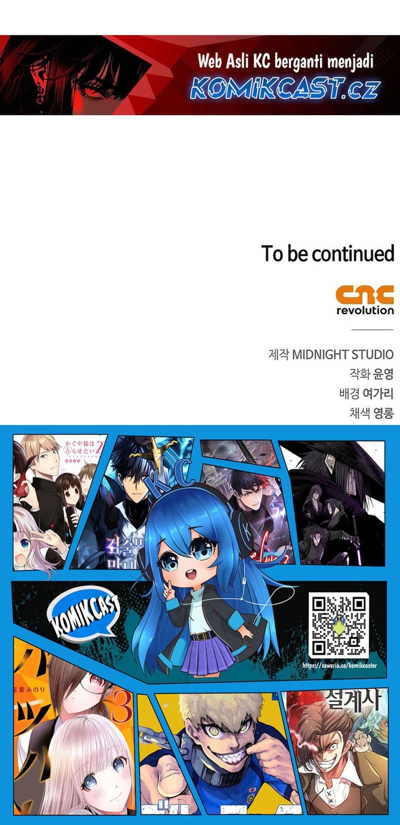 Heavenly Grand Archive’s Young Master - Chapter 90 - Page 28