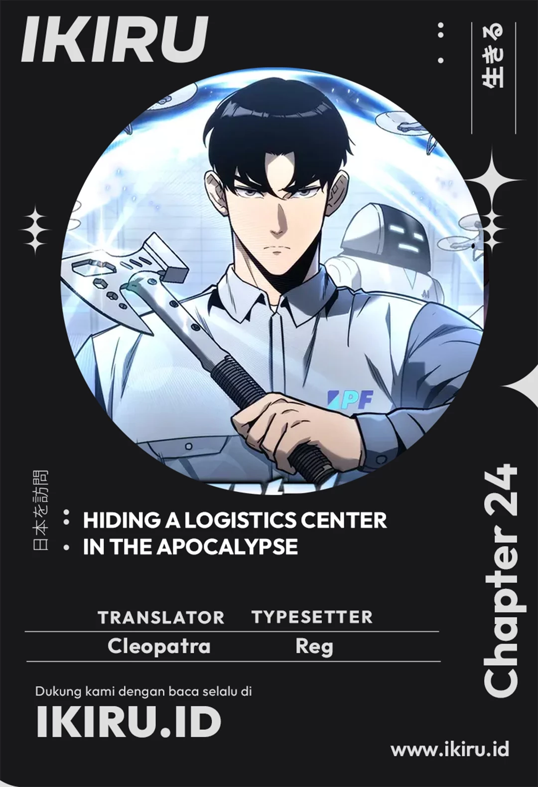 Hiding a Logistics Center in the Apocalypse - Chapter 24 - Page 1