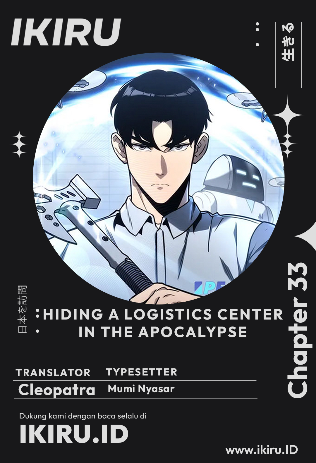 Hiding a Logistics Center in the Apocalypse - Chapter 33 - Page 1