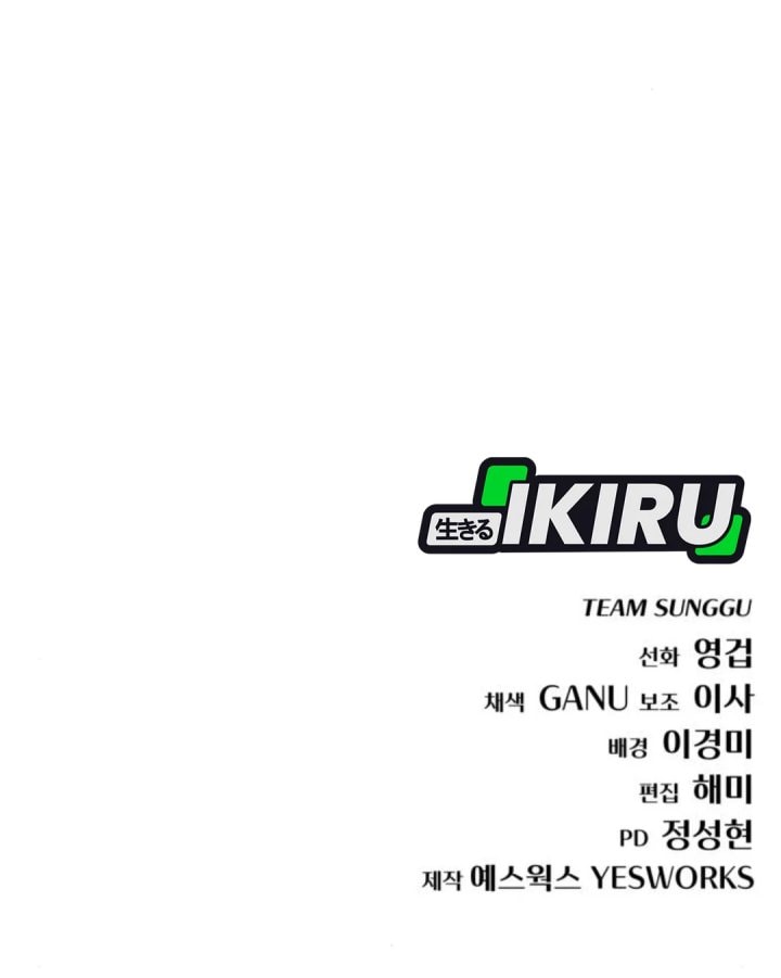 Hiding a Logistics Center in the Apocalypse - Chapter 48 - Page 40