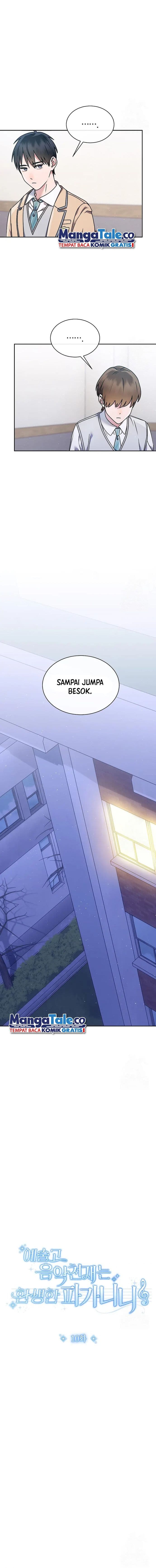High School Musical Genius Is Paganini Reincarnated - Chapter 10 - Page 7