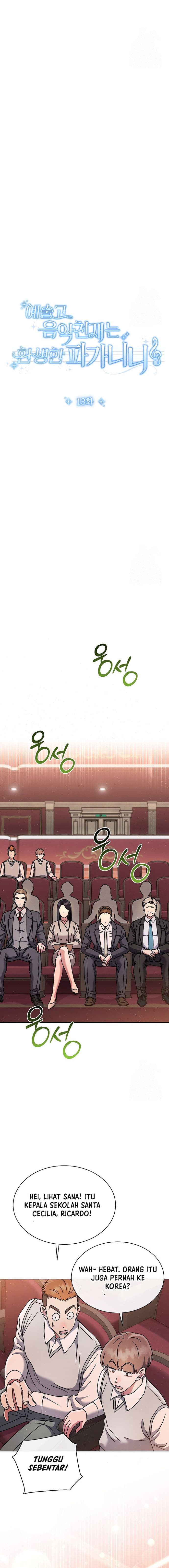 High School Musical Genius Is Paganini Reincarnated - Chapter 13 - Page 7