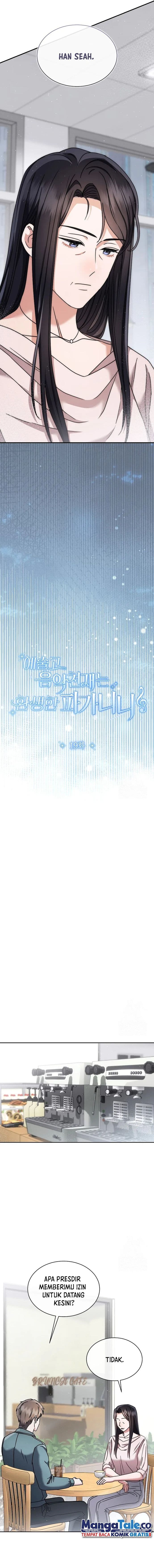 High School Musical Genius Is Paganini Reincarnated - Chapter 19 - Page 11