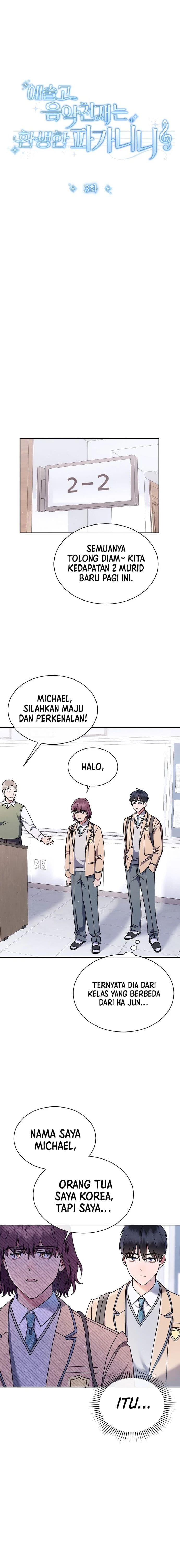 High School Musical Genius Is Paganini Reincarnated - Chapter 3 - Page 5