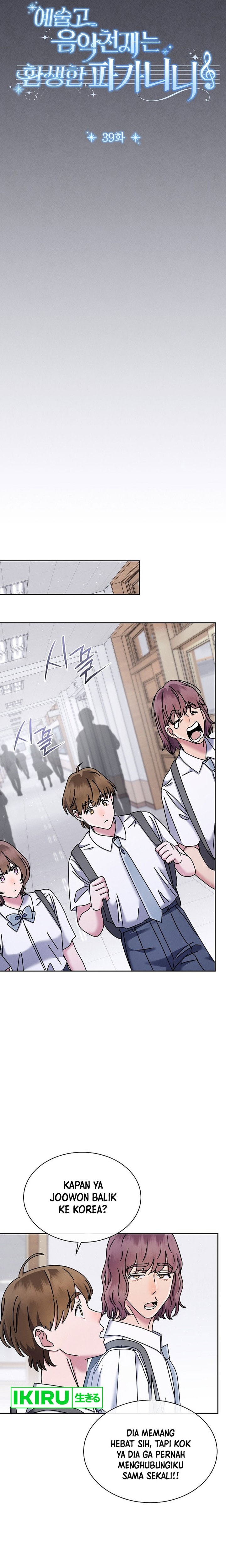 High School Musical Genius Is Paganini Reincarnated - Chapter 39 - Page 12