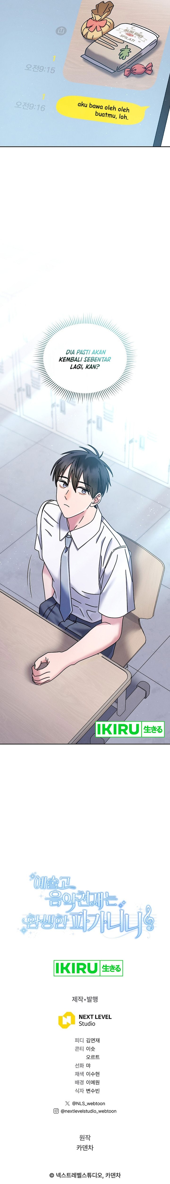 High School Musical Genius Is Paganini Reincarnated - Chapter 39 - Page 25