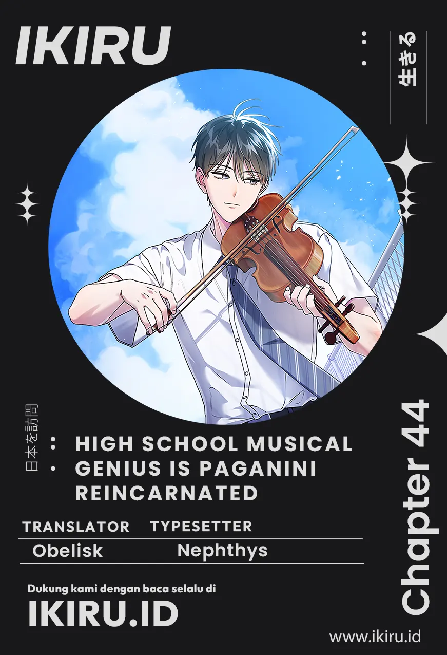 High School Musical Genius Is Paganini Reincarnated - Chapter 44 - Page 1