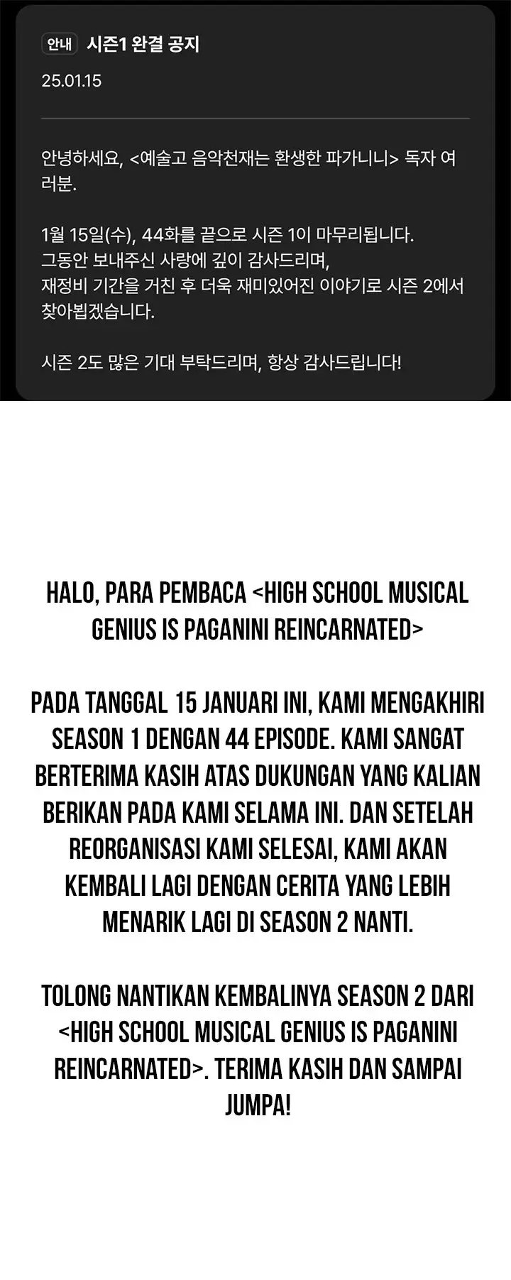 High School Musical Genius Is Paganini Reincarnated - Chapter 44 - Page 34