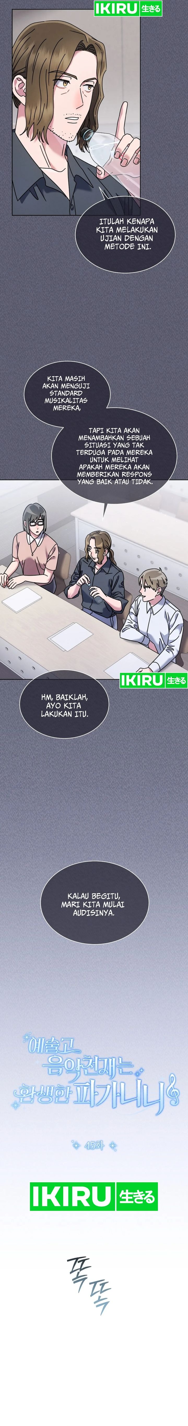 High School Musical Genius Is Paganini Reincarnated - Chapter 45 - Page 3