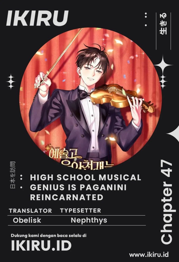 High School Musical Genius Is Paganini Reincarnated - Chapter 47 - Page 1
