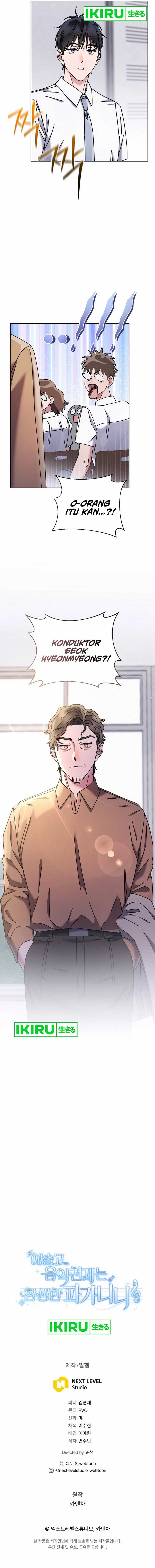 High School Musical Genius Is Paganini Reincarnated - Chapter 49 - Page 16