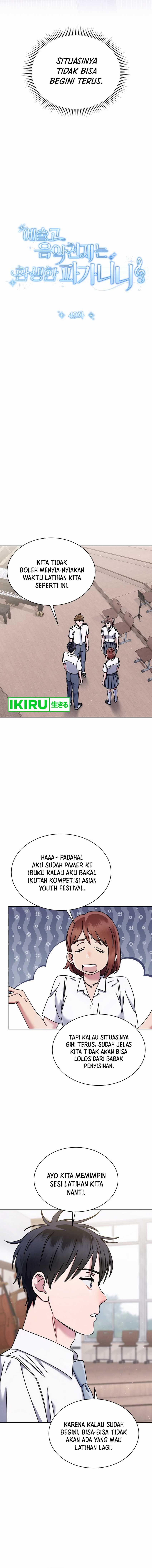 High School Musical Genius Is Paganini Reincarnated - Chapter 49 - Page 5