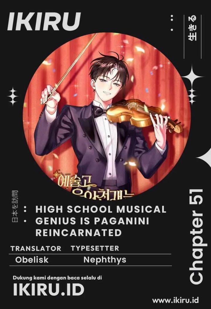 High School Musical Genius Is Paganini Reincarnated - Chapter 51 - Page 1